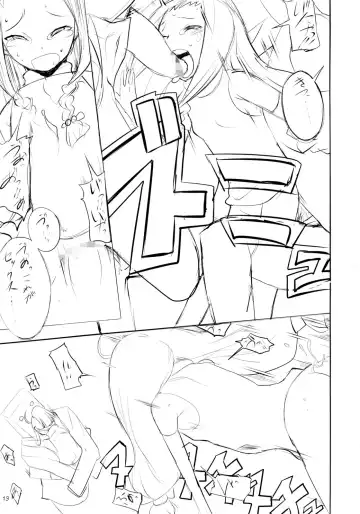 [Telemark] Ayase Yue to Miyazaki Nodoka no Chijou. - Entanglement of the infatuation of ayase yue Fhentai - Page 12