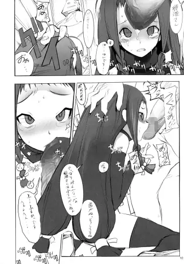 [Telemark] Ayase Yue to Miyazaki Nodoka no Chijou. - Entanglement of the infatuation of ayase yue Fhentai - Page 9