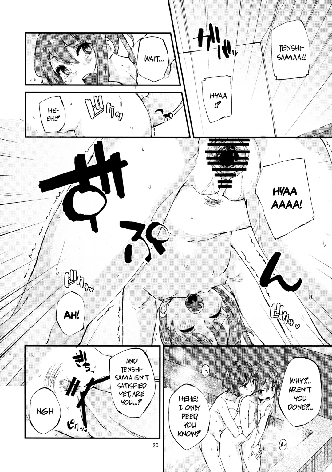 [Subachi] Oishii Momokan 2 | Delicious Peach Rape 2 Fhentai - Page 20