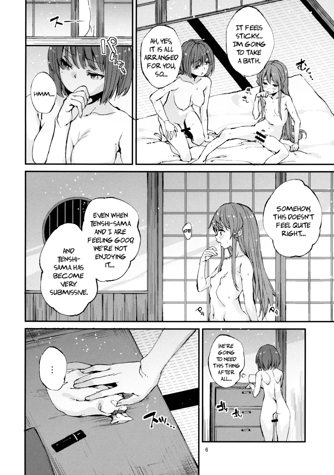 [Subachi] Oishii Momokan 2 | Delicious Peach Rape 2 Fhentai - Page 6