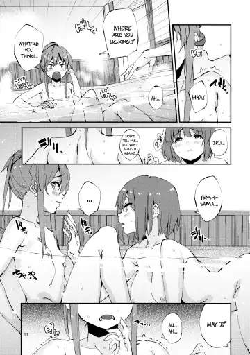 [Subachi] Oishii Momokan 2 | Delicious Peach Rape 2 Fhentai - Page 11