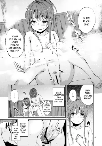 [Subachi] Oishii Momokan 2 | Delicious Peach Rape 2 Fhentai - Page 12