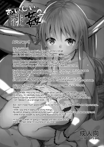 [Subachi] Oishii Momokan 2 | Delicious Peach Rape 2 Fhentai - Page 25