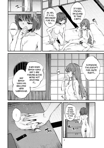 [Subachi] Oishii Momokan 2 | Delicious Peach Rape 2 Fhentai - Page 6