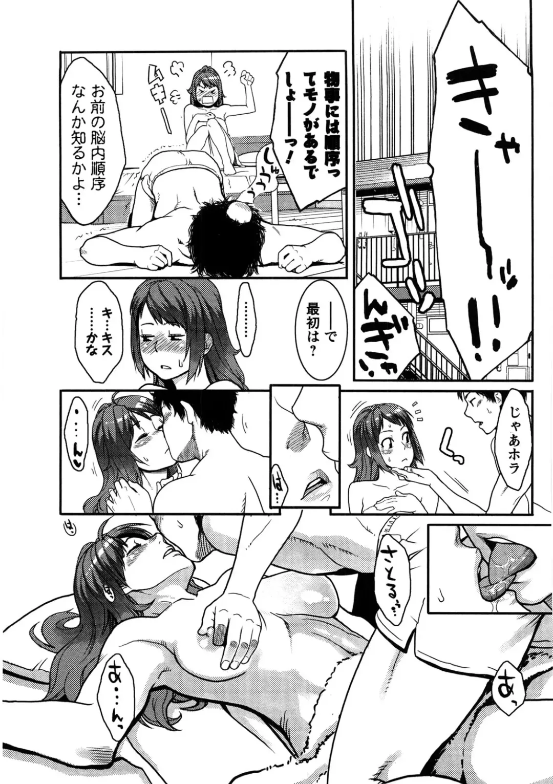 [Mikami Cannon] Icchau Karada (decensored) Fhentai - Page 128