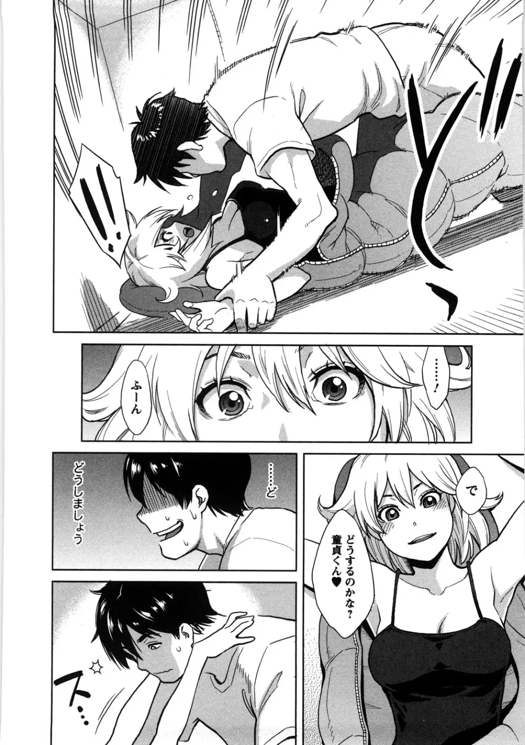 [Mikami Cannon] Icchau Karada (decensored) Fhentai - Page 167