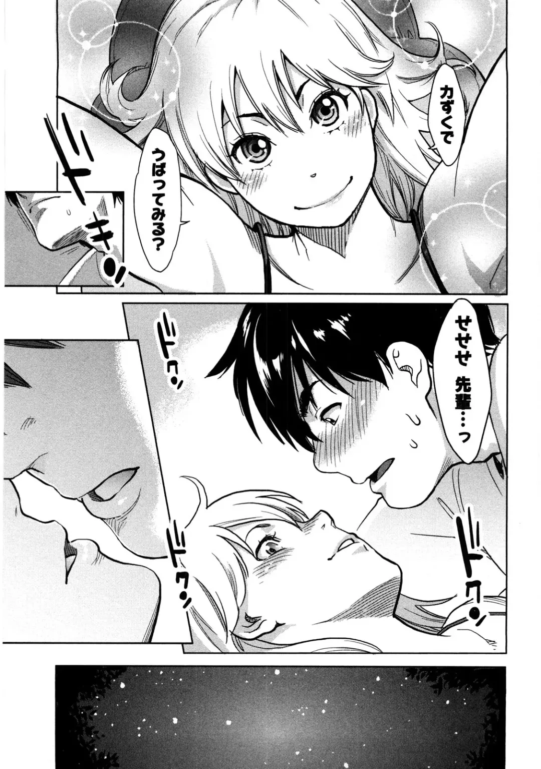 [Mikami Cannon] Icchau Karada (decensored) Fhentai - Page 168