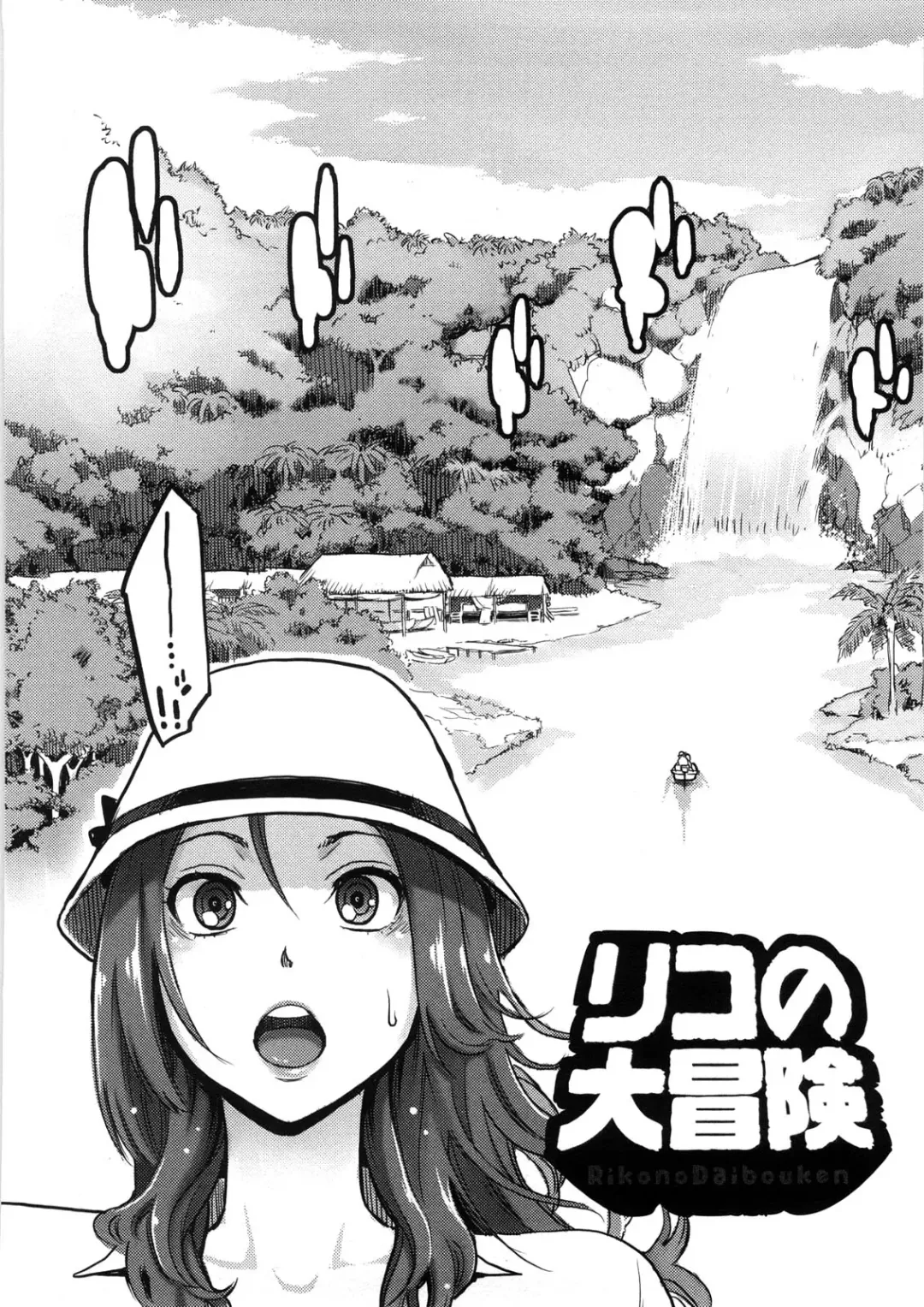 [Mikami Cannon] Icchau Karada (decensored) Fhentai - Page 57