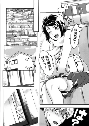 [Mikami Cannon] Icchau Karada (decensored) Fhentai - Page 103