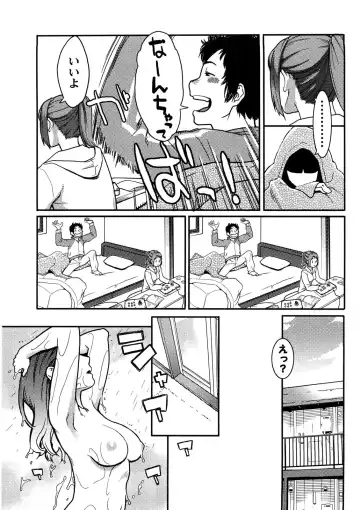 [Mikami Cannon] Icchau Karada (decensored) Fhentai - Page 124