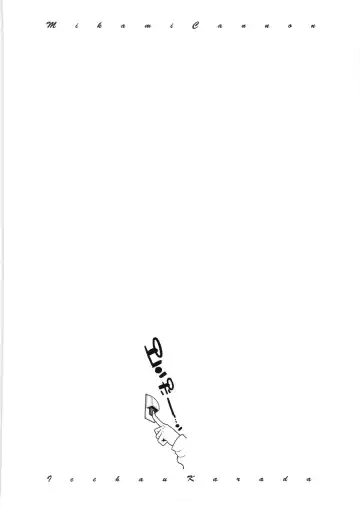 [Mikami Cannon] Icchau Karada (decensored) Fhentai - Page 139