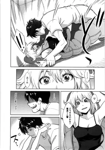 [Mikami Cannon] Icchau Karada (decensored) Fhentai - Page 167