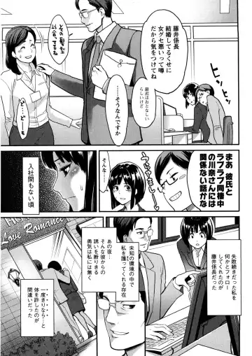 [Mikami Cannon] Icchau Karada (decensored) Fhentai - Page 38