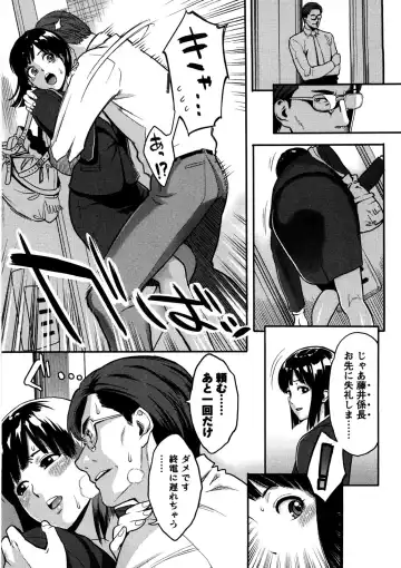 [Mikami Cannon] Icchau Karada (decensored) Fhentai - Page 52