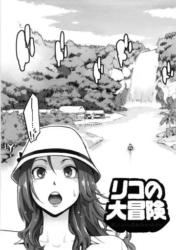 [Mikami Cannon] Icchau Karada (decensored) Fhentai - Page 57