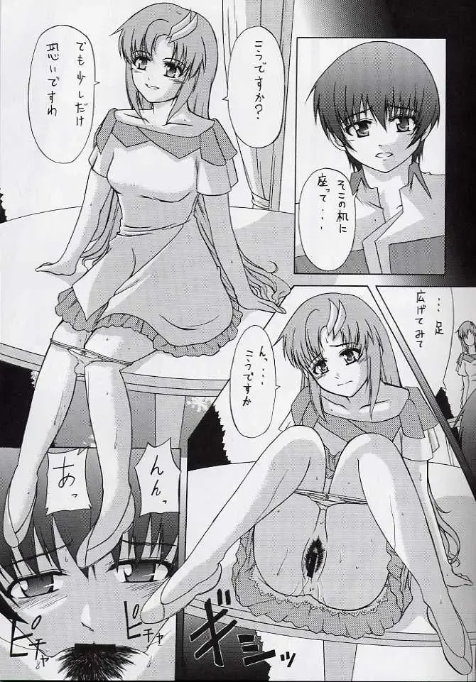 [Sessa Takuma] My Milky Way 3rd Fhentai - Page 12