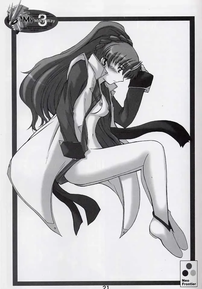 [Sessa Takuma] My Milky Way 3rd Fhentai - Page 18