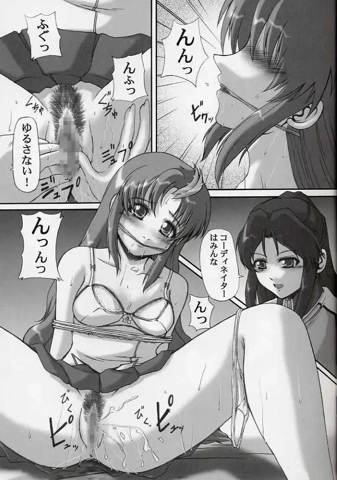 [Sessa Takuma] My Milky Way 2nd Fhentai - Page 7