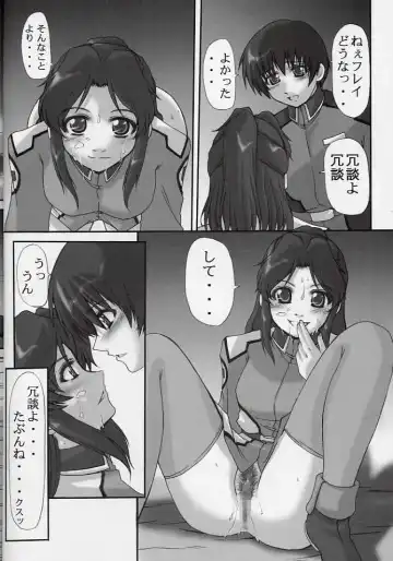 [Sessa Takuma] My Milky Way 2nd Fhentai - Page 14