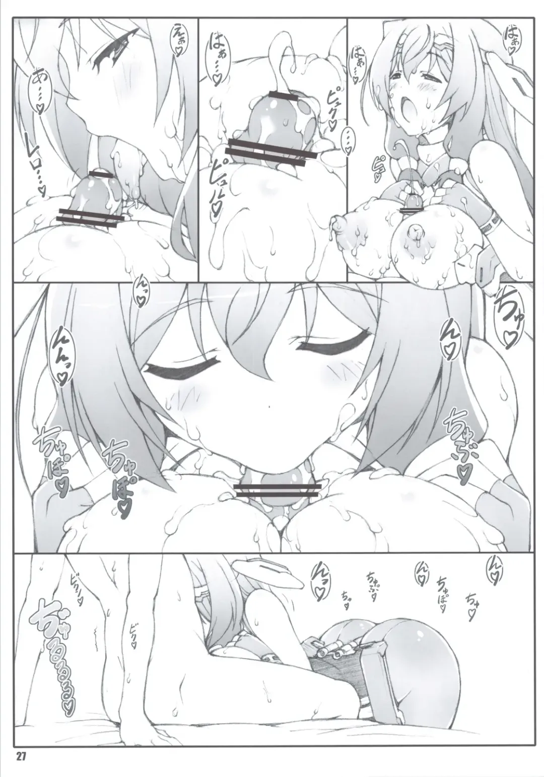 [Shikishima Shoutarou - Shikishima Tenki] Himegoto Techou I Fhentai - Page 26