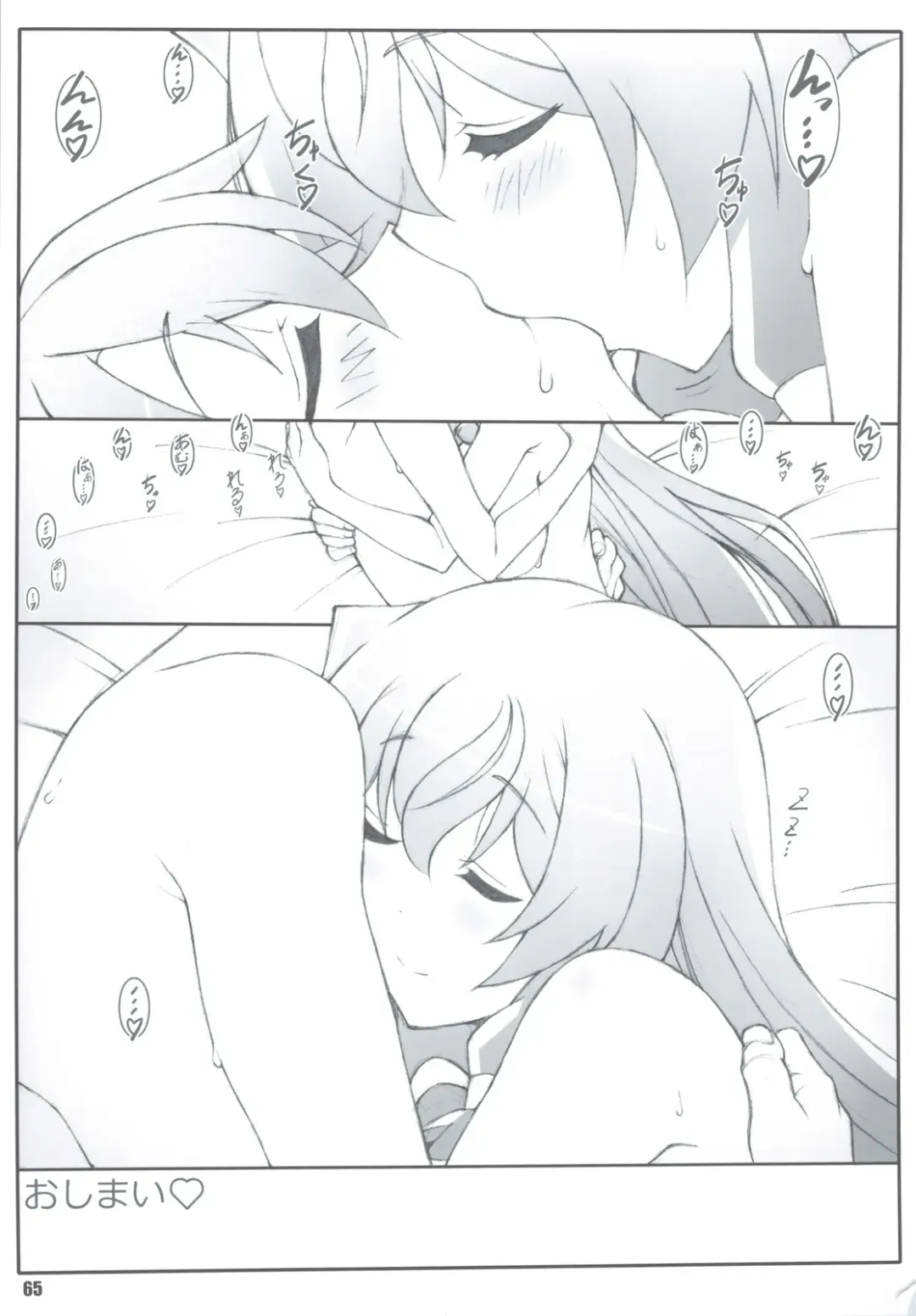 [Shikishima Shoutarou - Shikishima Tenki] Himegoto Techou I Fhentai - Page 64