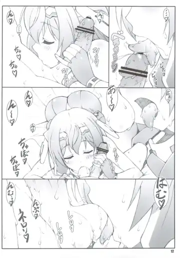 [Shikishima Shoutarou - Shikishima Tenki] Himegoto Techou I Fhentai - Page 11