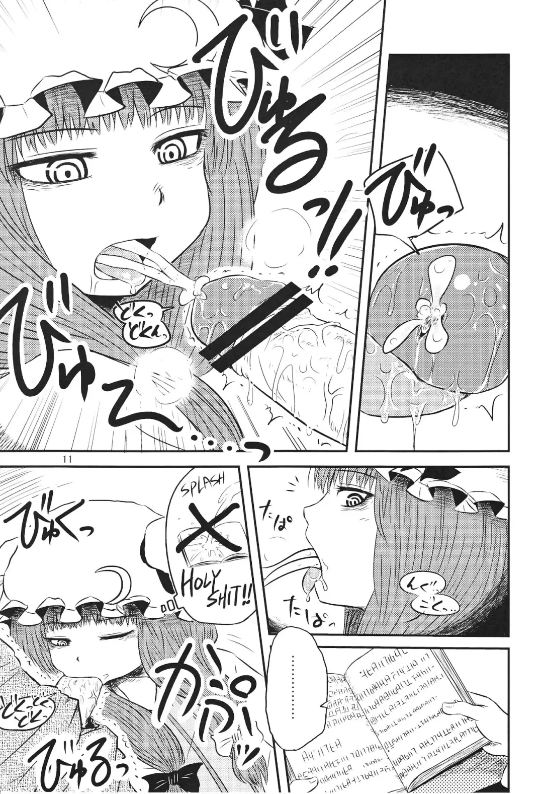 [Katou Fuguo] SURUDAKE Ni. Fhentai - Page 10