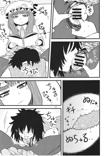 [Katou Fuguo] SURUDAKE Ni. Fhentai - Page 16