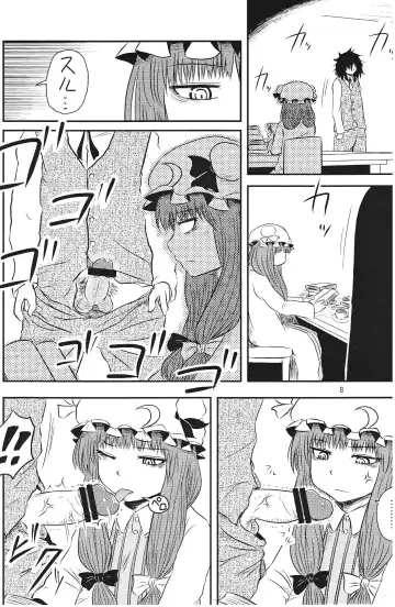 [Katou Fuguo] SURUDAKE Ni. Fhentai - Page 7