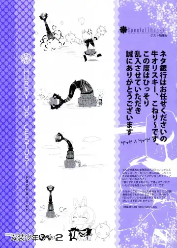 [Psohatten - Suemitsu Dicca] Korizu ni Josou Shounen da! Ute Ute! 2 Fhentai - Page 38