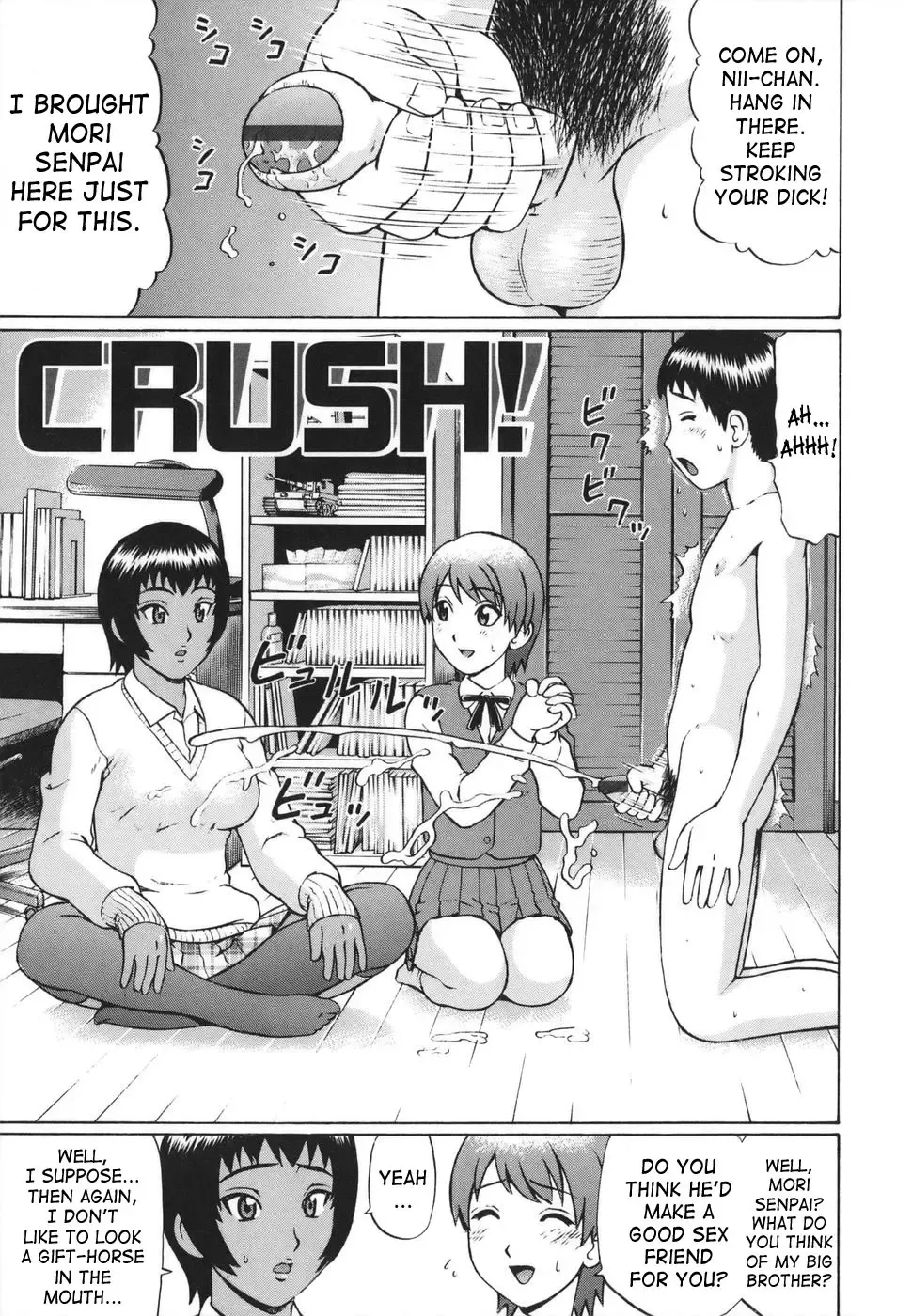 [Nitta Jun] CRUSH! Fhentai - Page 1