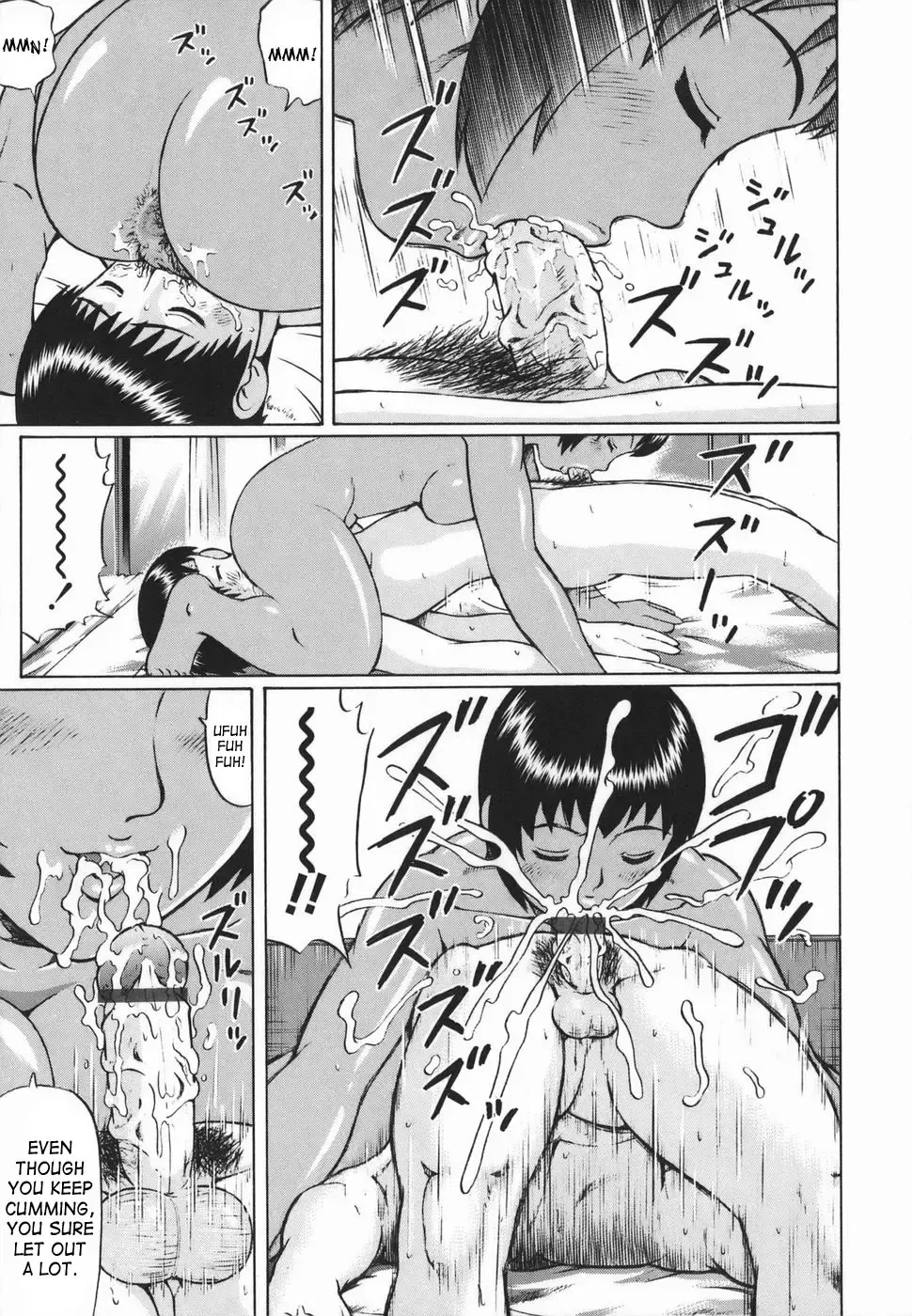 [Nitta Jun] CRUSH! Fhentai - Page 9