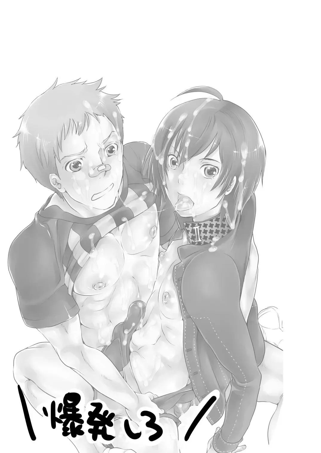 [Inochi Wazuka] Kou-sama no Tadashii Kazoku Keikaku Fhentai - Page 33