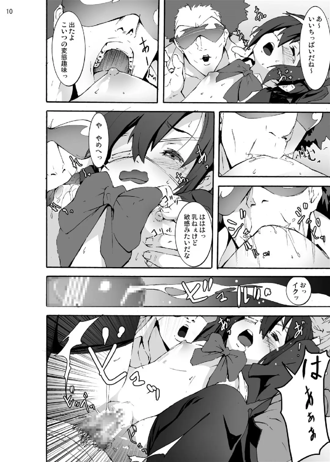 [Akihira - Kage Oi] Chuunibyou kara Me ga Sameru Gurai Rikka-chan wo Guchagucha ni Okashitai! Fhentai - Page 10