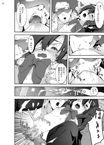 [Akihira - Kage Oi] Chuunibyou kara Me ga Sameru Gurai Rikka-chan wo Guchagucha ni Okashitai! Fhentai - Page 10