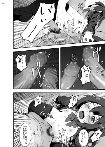 [Akihira - Kage Oi] Chuunibyou kara Me ga Sameru Gurai Rikka-chan wo Guchagucha ni Okashitai! Fhentai - Page 16