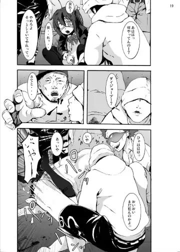 [Akihira - Kage Oi] Chuunibyou kara Me ga Sameru Gurai Rikka-chan wo Guchagucha ni Okashitai! Fhentai - Page 19