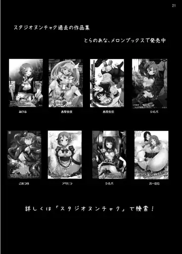 [Akihira - Kage Oi] Chuunibyou kara Me ga Sameru Gurai Rikka-chan wo Guchagucha ni Okashitai! Fhentai - Page 21