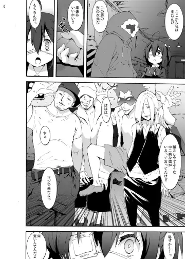 [Akihira - Kage Oi] Chuunibyou kara Me ga Sameru Gurai Rikka-chan wo Guchagucha ni Okashitai! Fhentai - Page 6