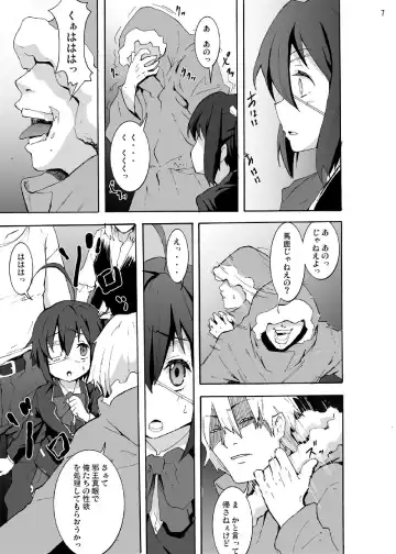 [Akihira - Kage Oi] Chuunibyou kara Me ga Sameru Gurai Rikka-chan wo Guchagucha ni Okashitai! Fhentai - Page 7