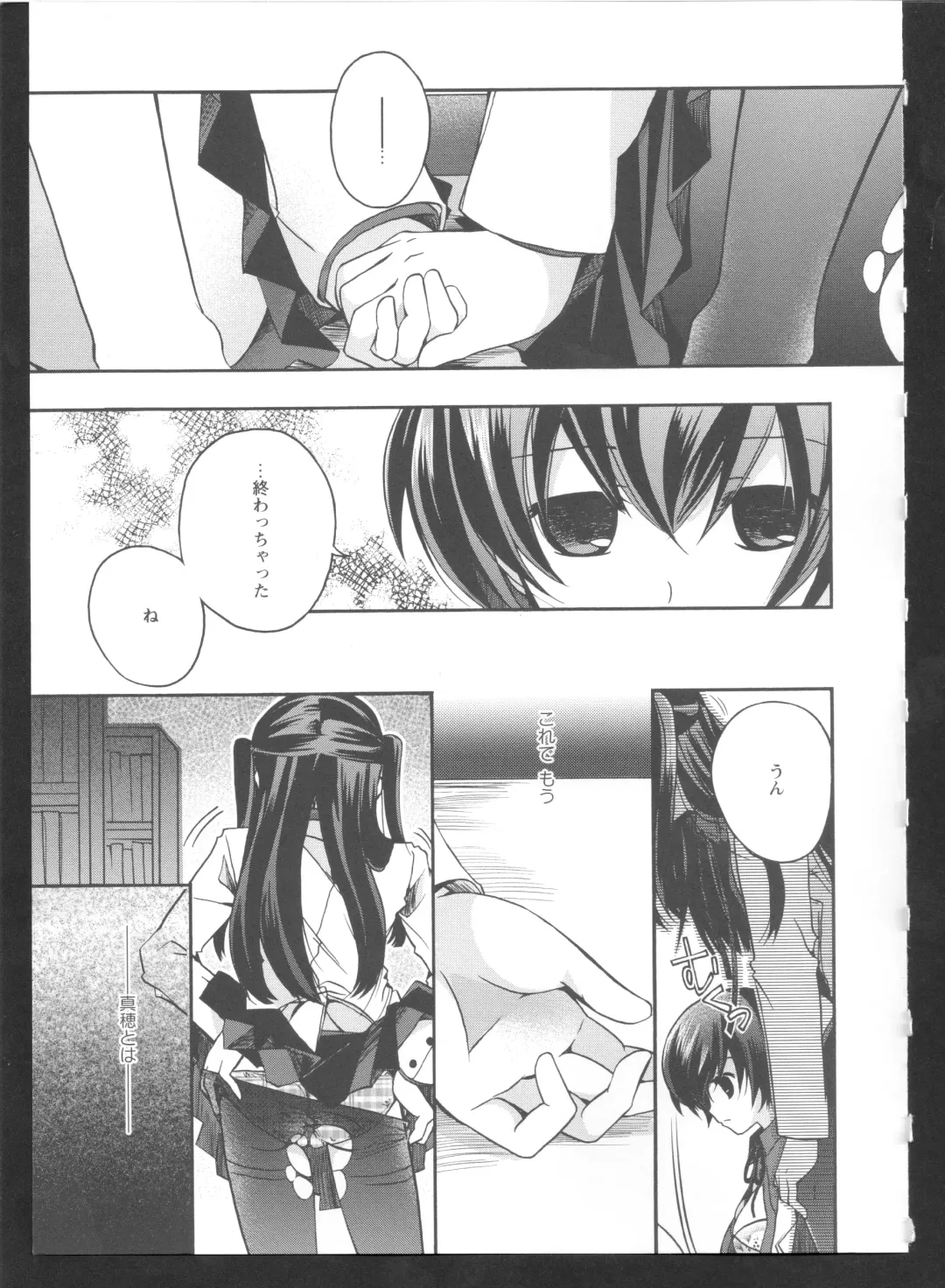 Ki Yuri -Falling In Love With A Classmate- Fhentai - Page 13
