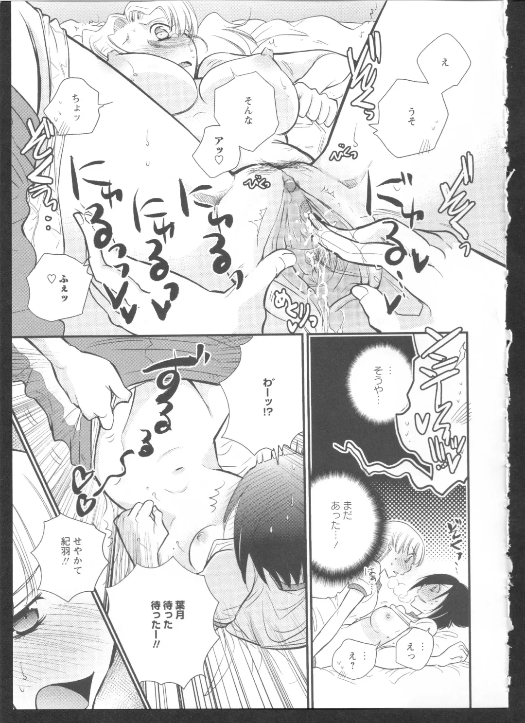 Ki Yuri -Falling In Love With A Classmate- Fhentai - Page 143