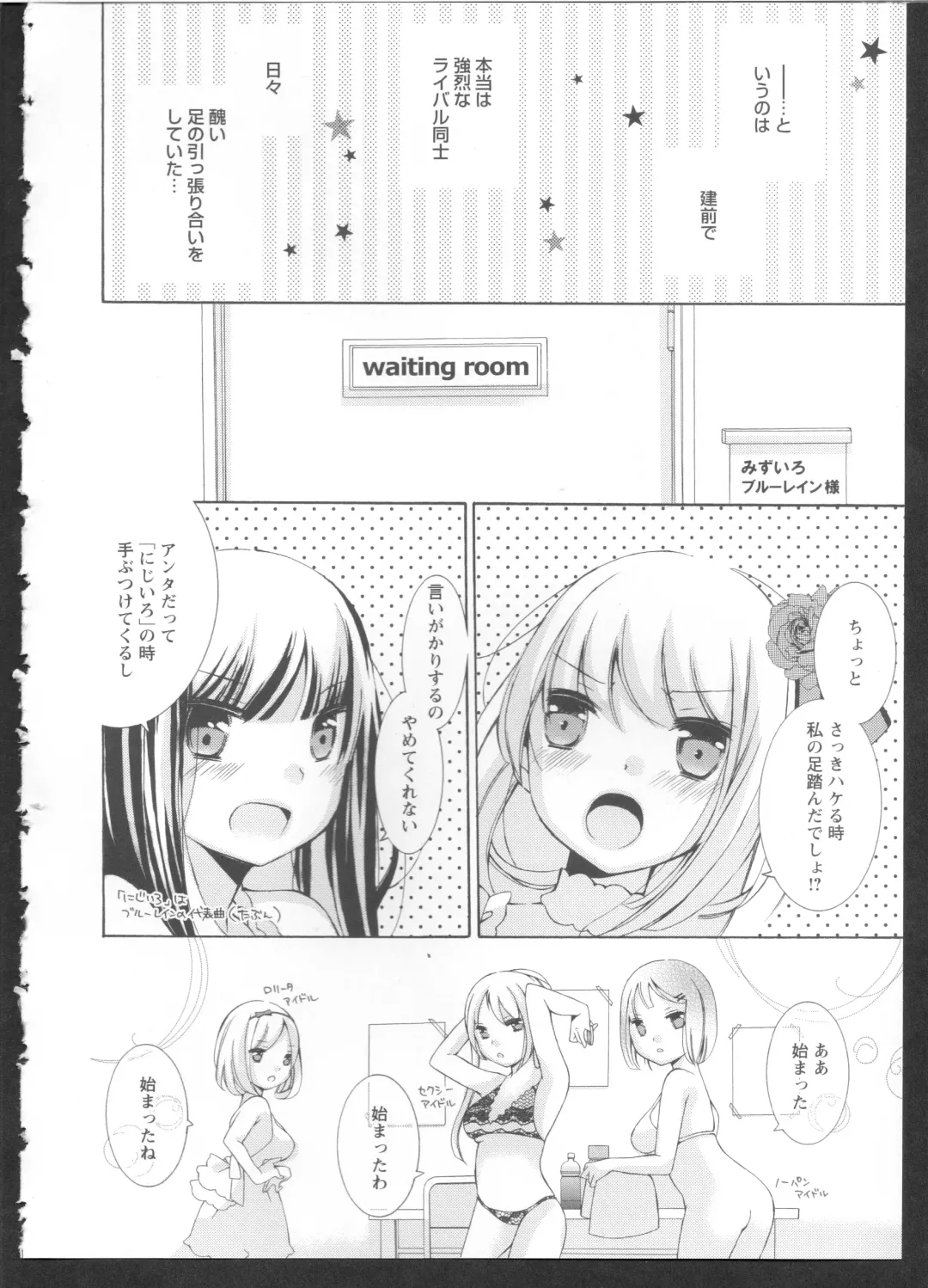 Ki Yuri -Falling In Love With A Classmate- Fhentai - Page 148