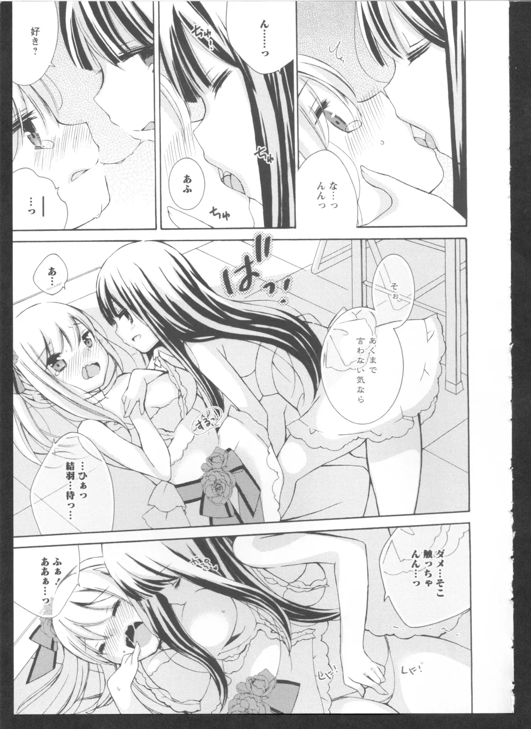 Ki Yuri -Falling In Love With A Classmate- Fhentai - Page 153