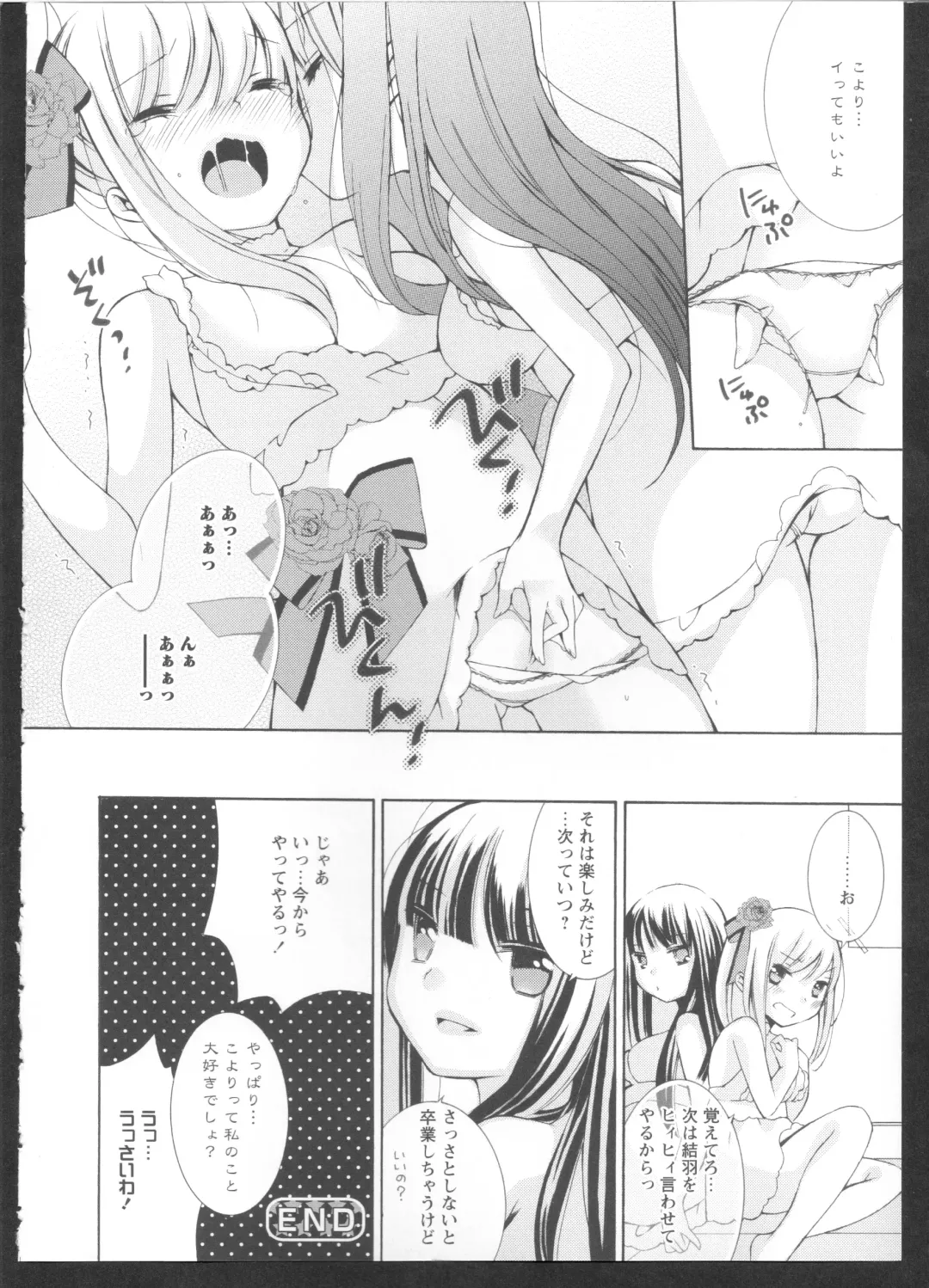 Ki Yuri -Falling In Love With A Classmate- Fhentai - Page 154