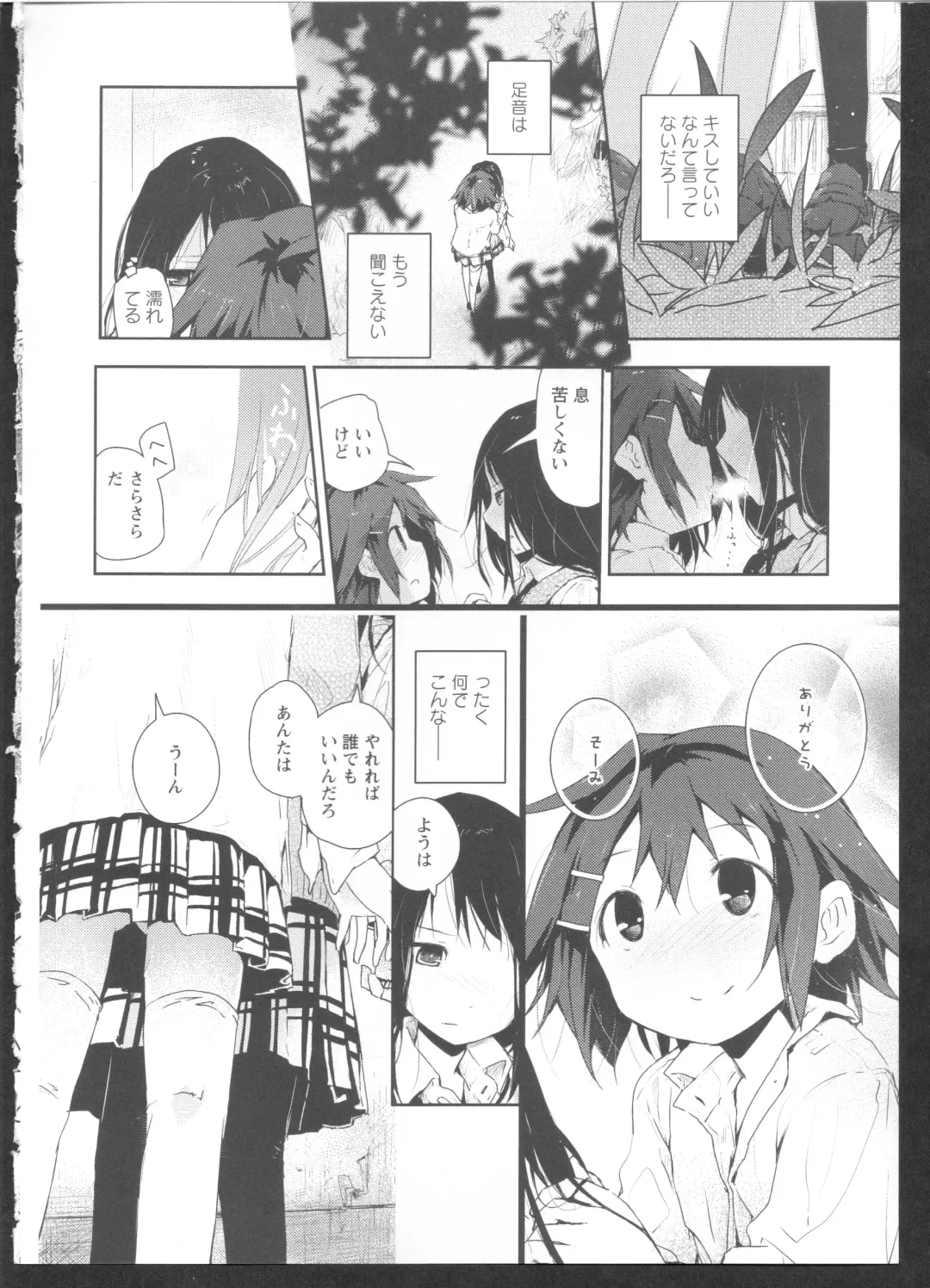 Ki Yuri -Falling In Love With A Classmate- Fhentai - Page 168