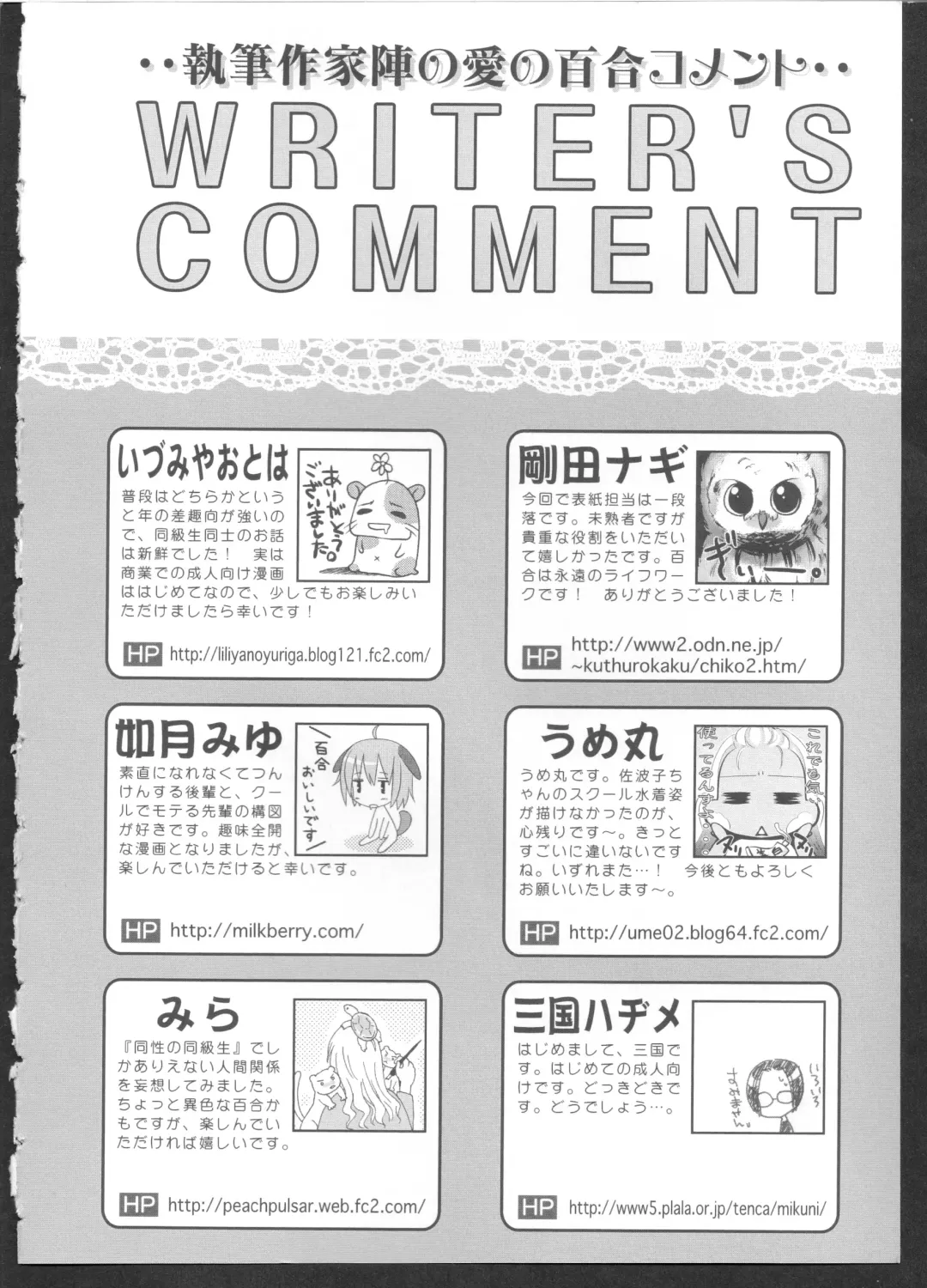 Ki Yuri -Falling In Love With A Classmate- Fhentai - Page 175