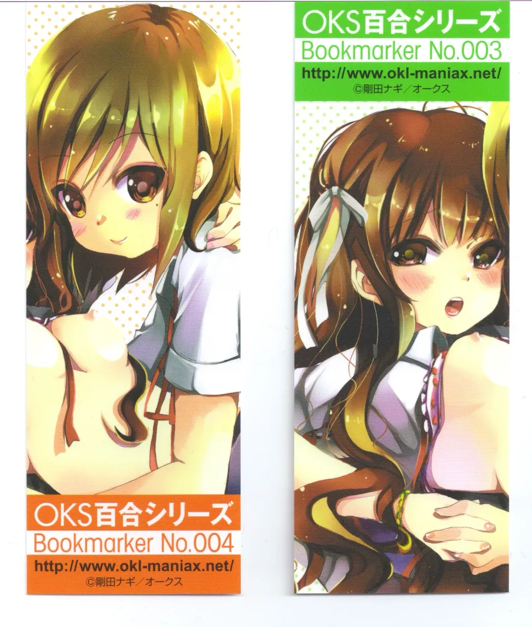 Ki Yuri -Falling In Love With A Classmate- Fhentai - Page 178