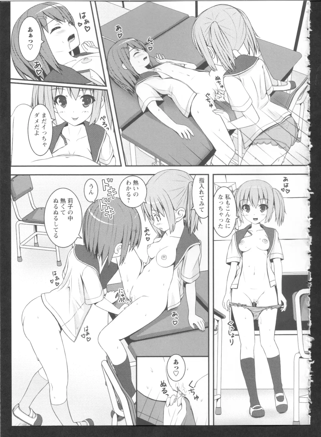 Ki Yuri -Falling In Love With A Classmate- Fhentai - Page 51