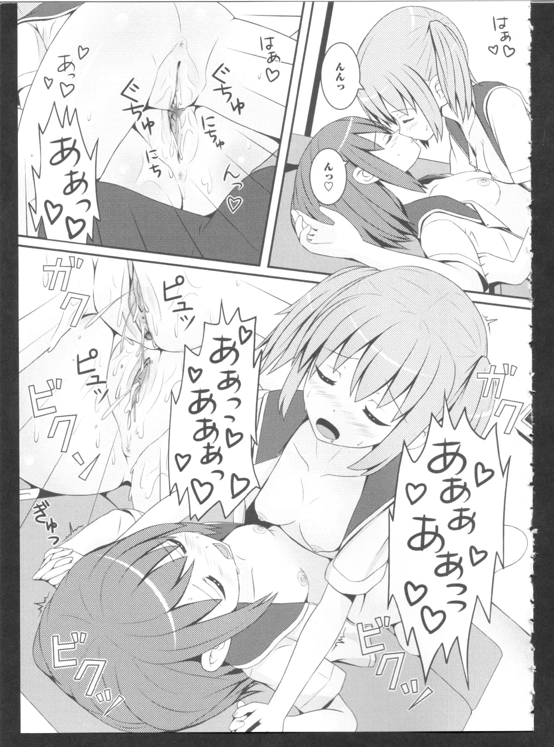 Ki Yuri -Falling In Love With A Classmate- Fhentai - Page 53